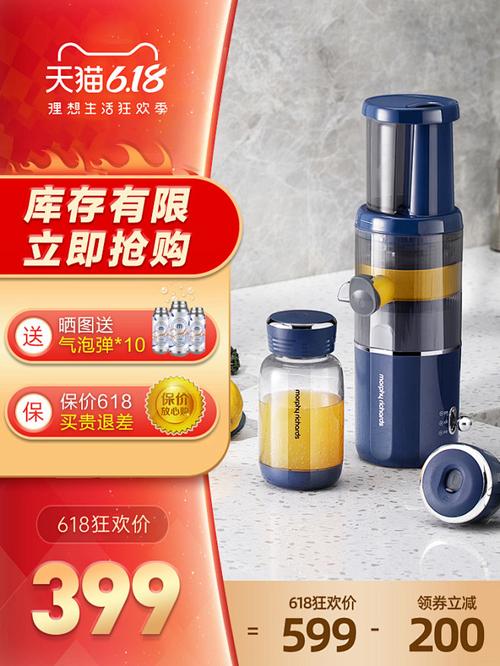 家电3c数码家用电器淘宝天猫产品主图