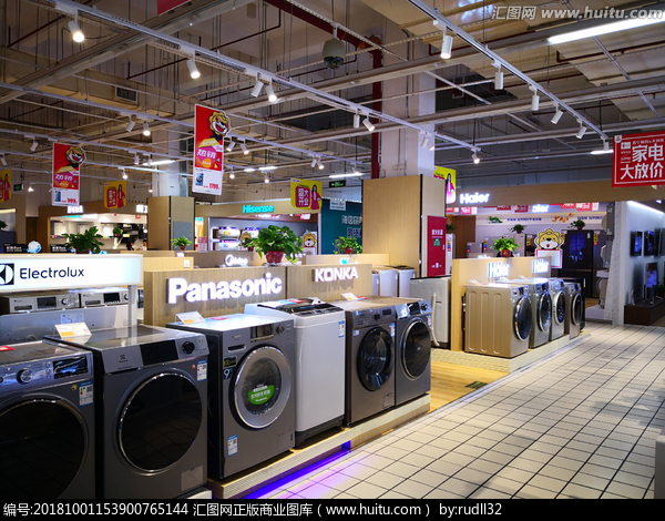 家电专卖店