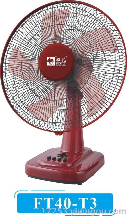 义乌富兴家用电器